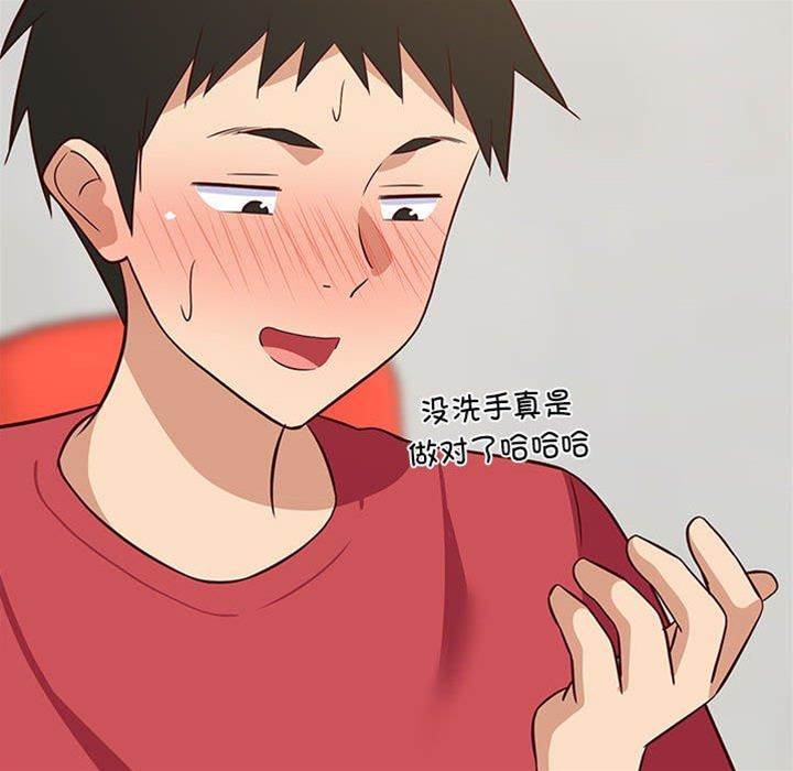 第 154 页