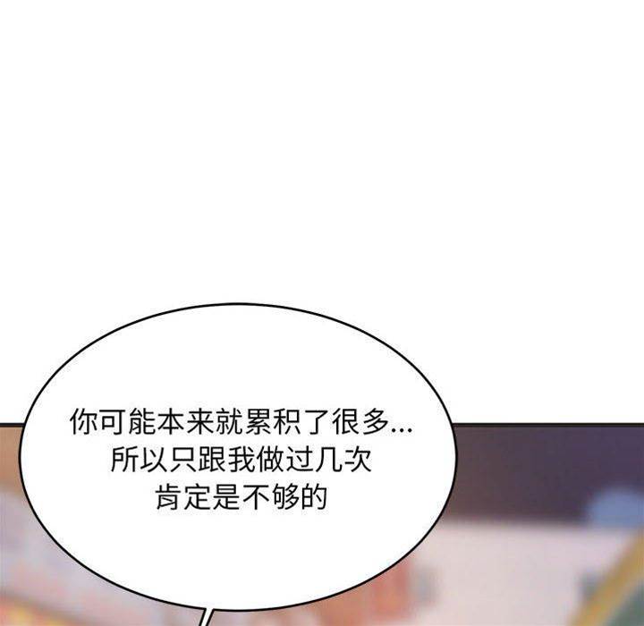第 125 页