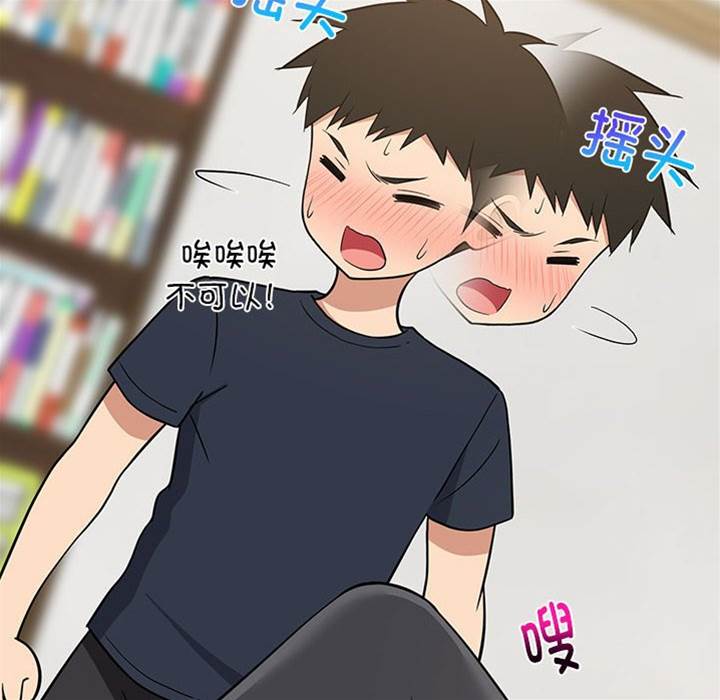 第 69 页