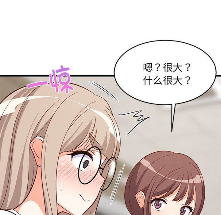 第 104 页