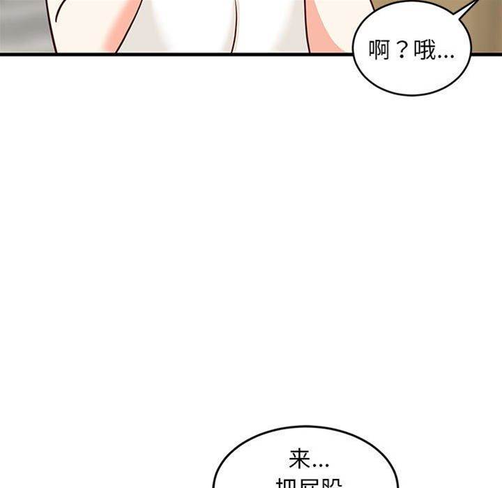 第 84 页