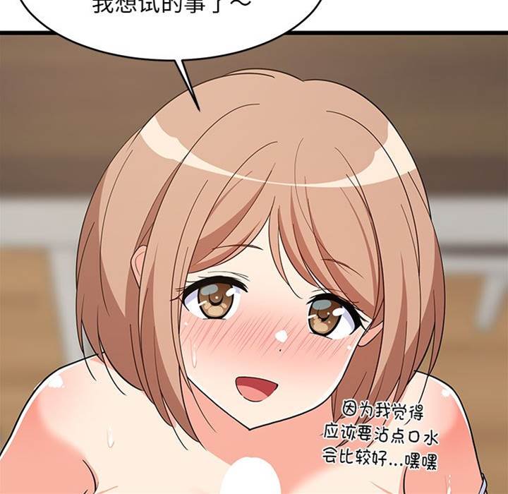 第 112 页