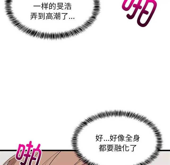 第 123 页