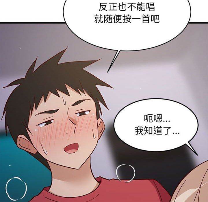 第 143 页