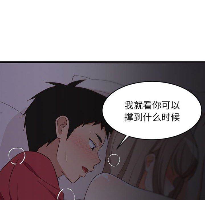 第 137 页