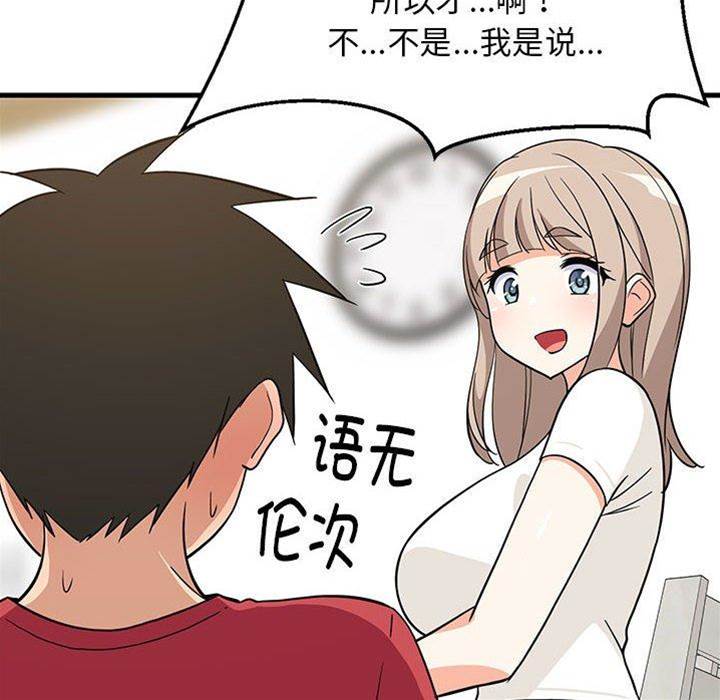第 133 页