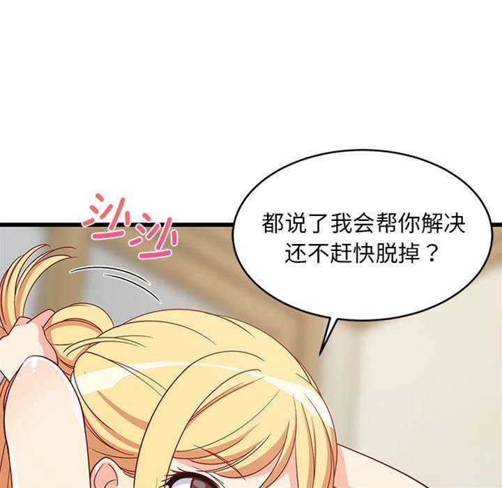 第 84 页