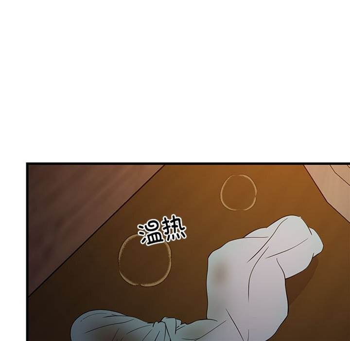 第 149 页