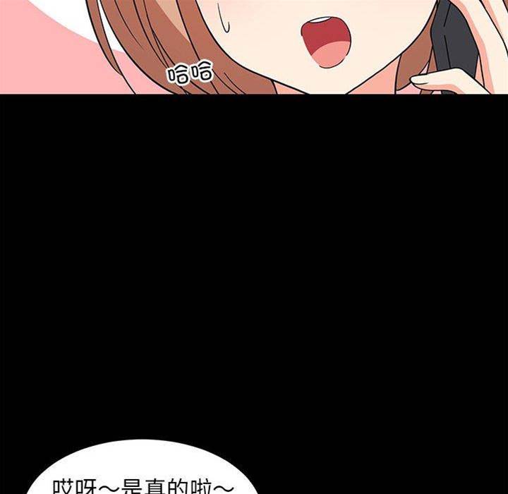 第 100 页