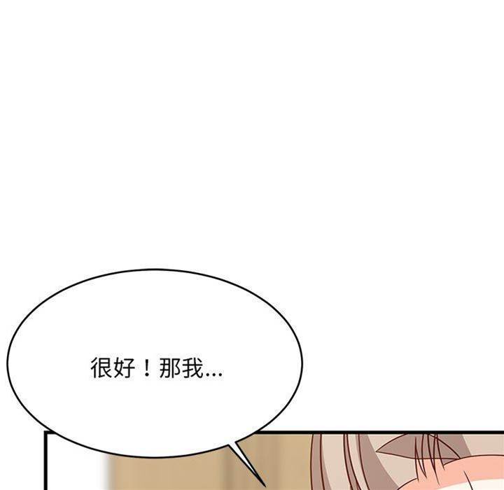 第 174 页