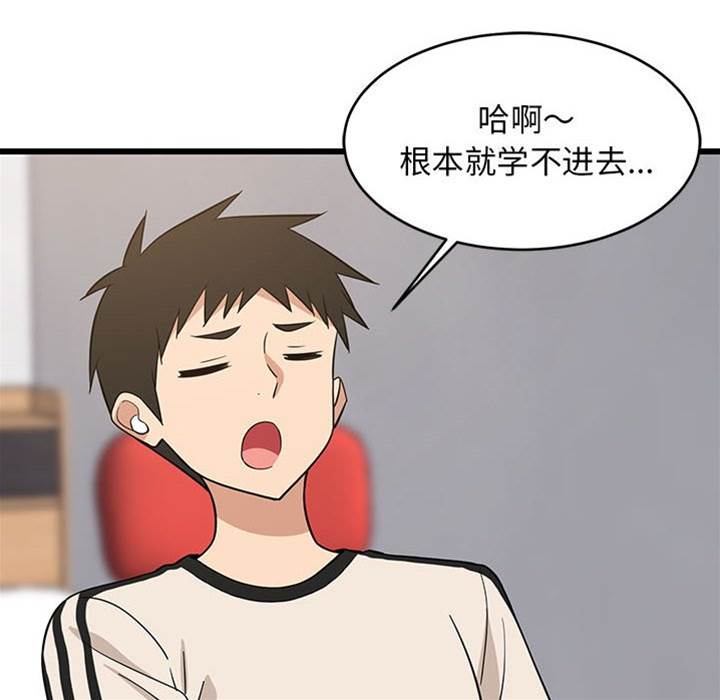 第 92 页