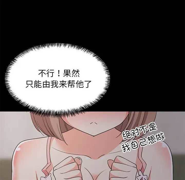 第 132 页