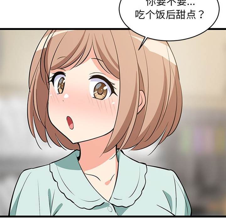 第 154 页