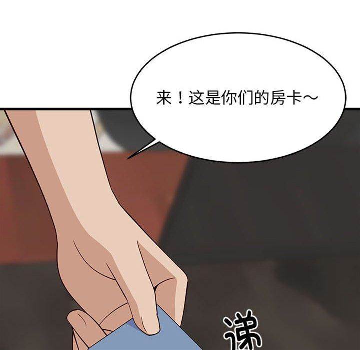 第 74 页