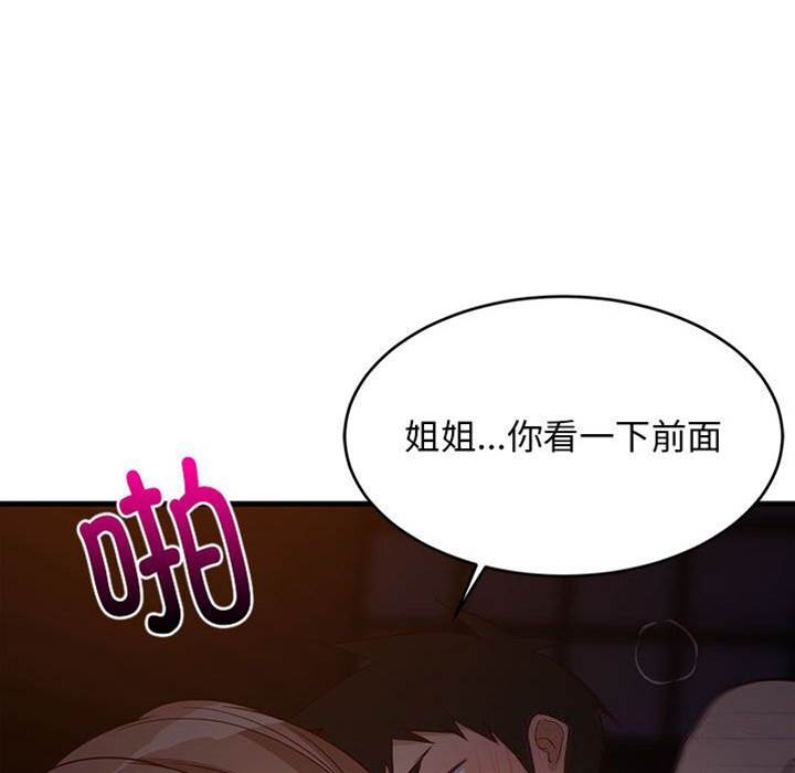 第 91 页