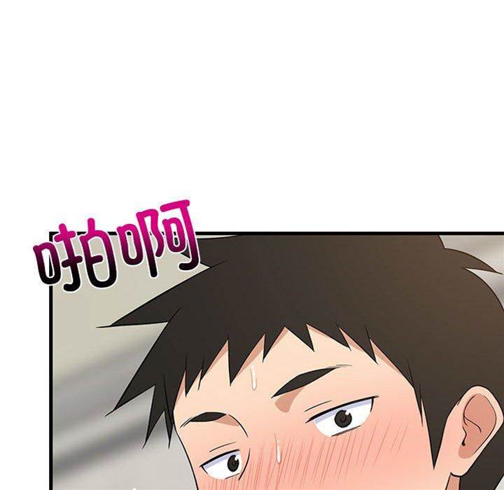 第 187 页