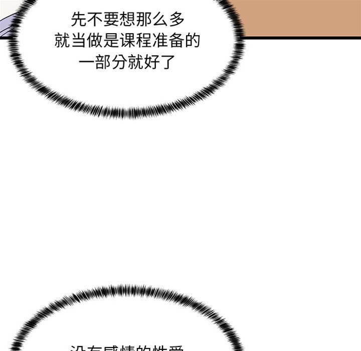 第 133 页