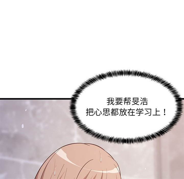第 101 页