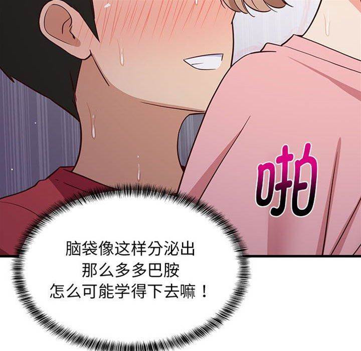 第 158 页