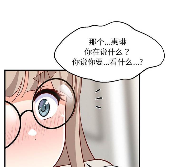 第 69 页