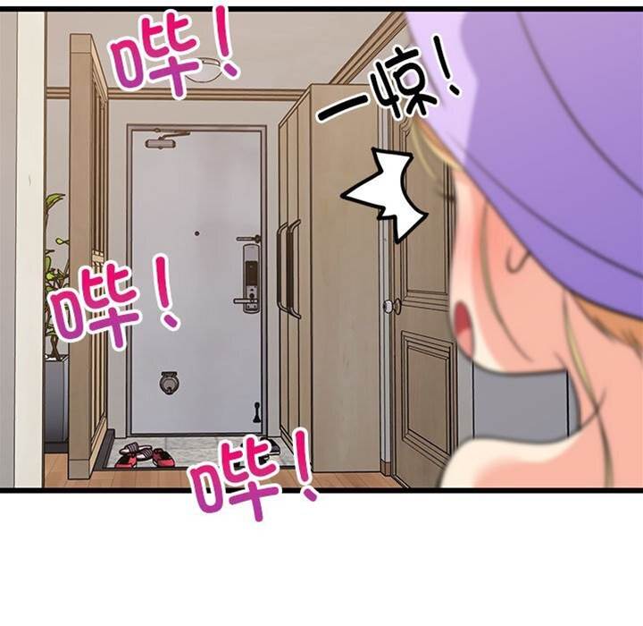 第 133 页