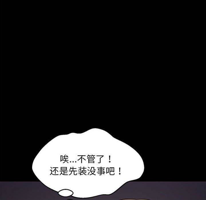 第 67 页