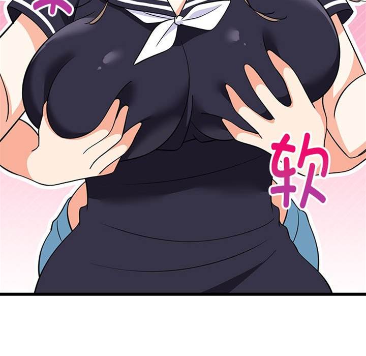 第 54 页