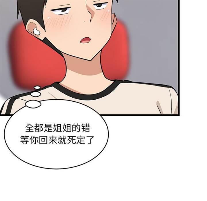 第 95 页