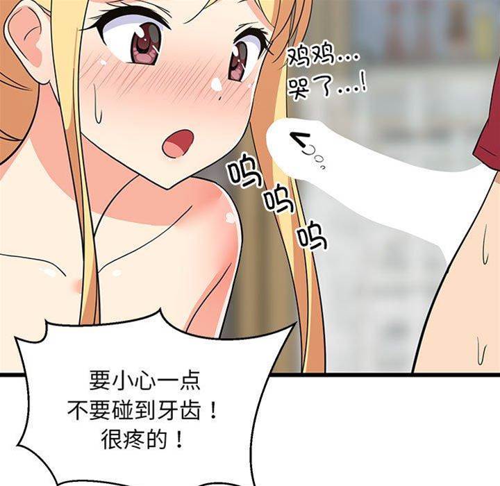 第 109 页