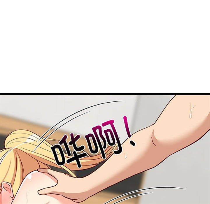 第 90 页