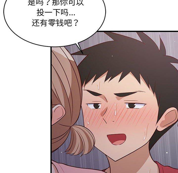 第 94 页