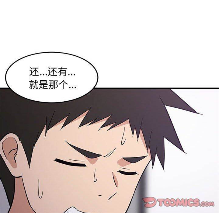 第 170 页