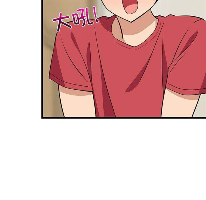 第 173 页