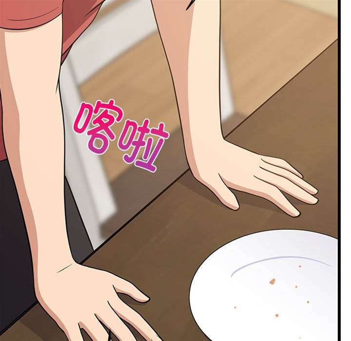 第 144 页