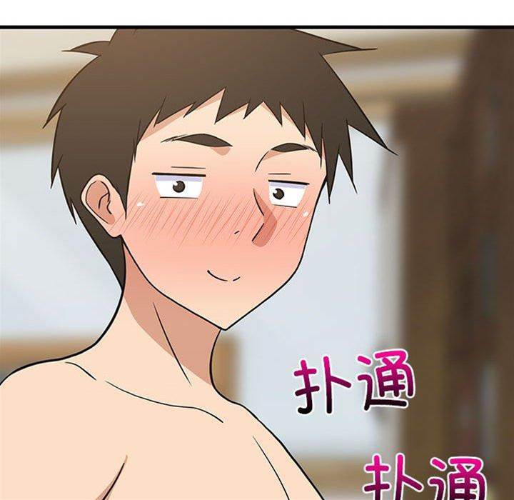 第 165 页