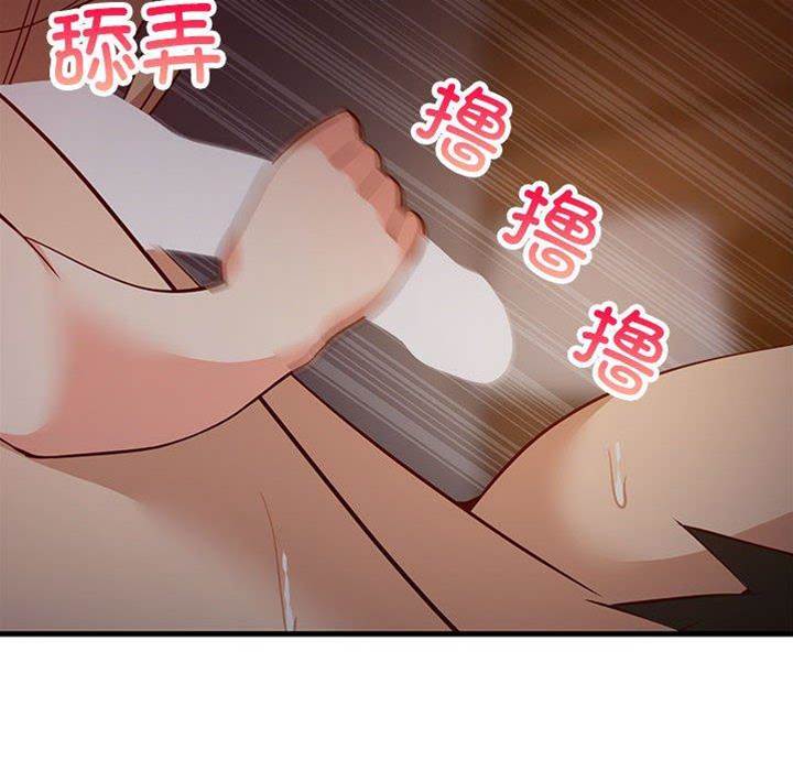 第 105 页