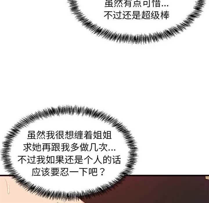 第 169 页