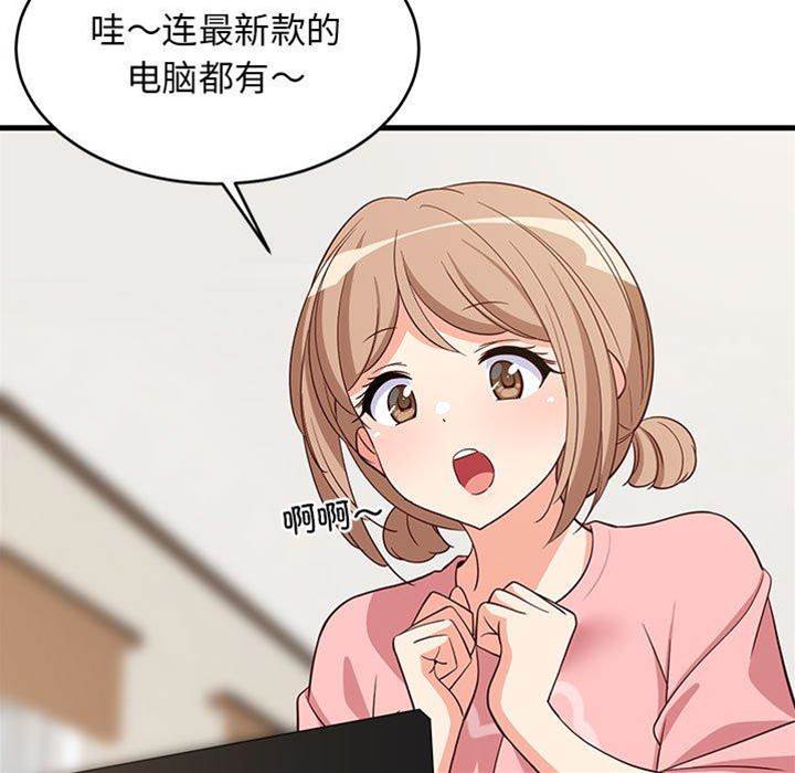 第 99 页
