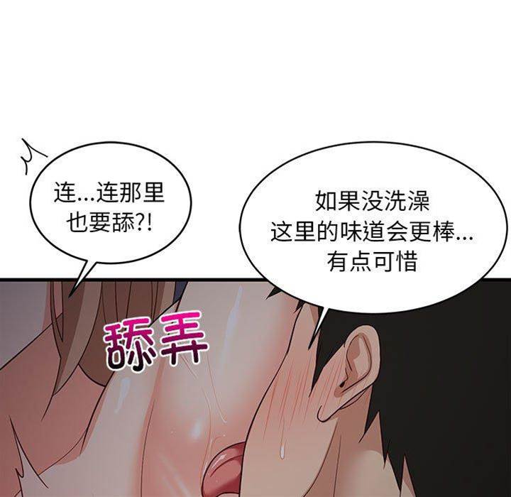 第 105 页