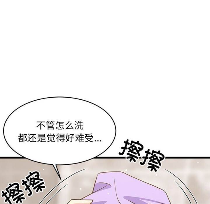 第 117 页