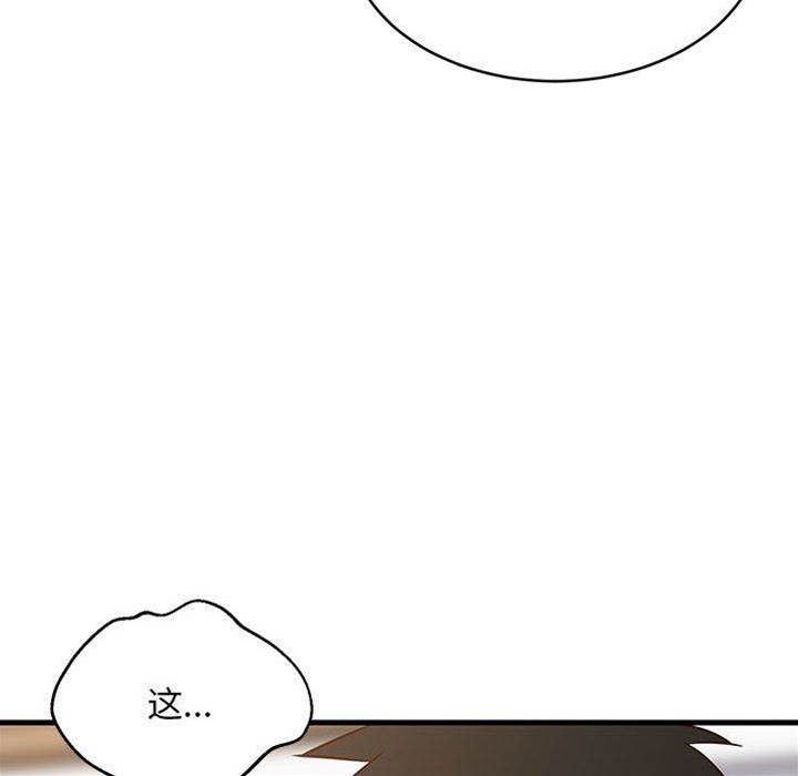 第 125 页