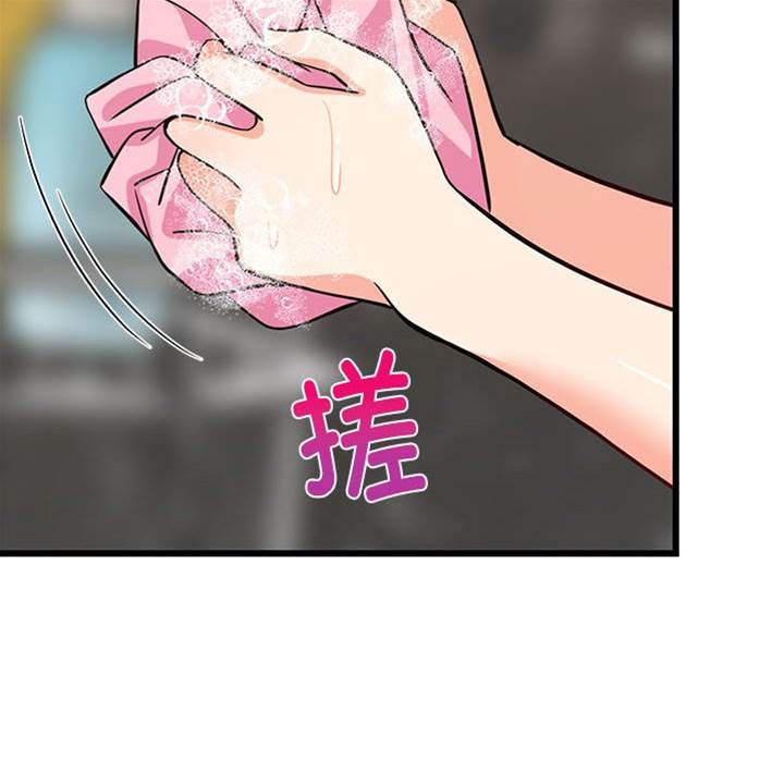 第 72 页