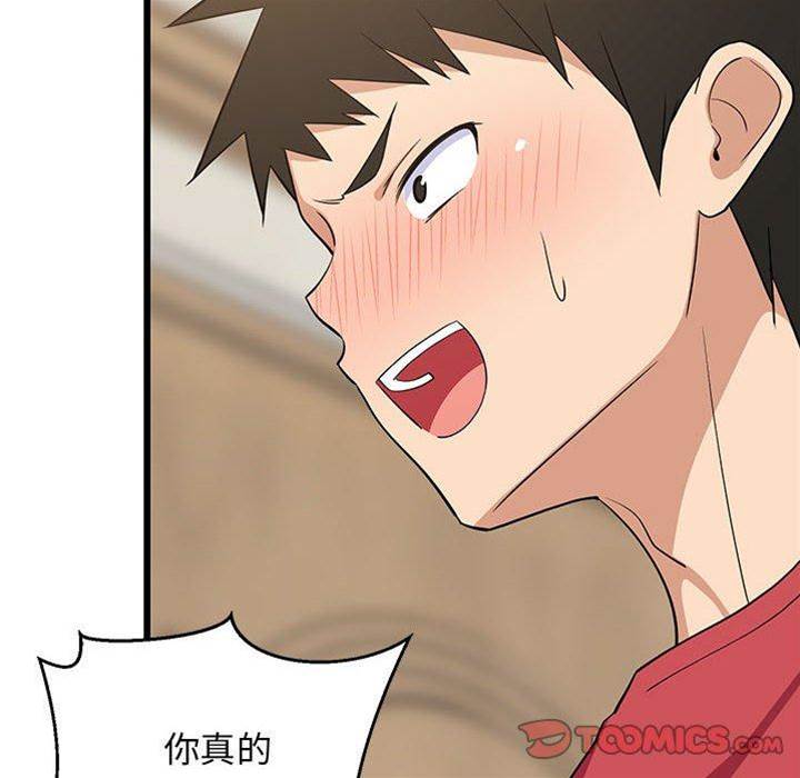 第 91 页
