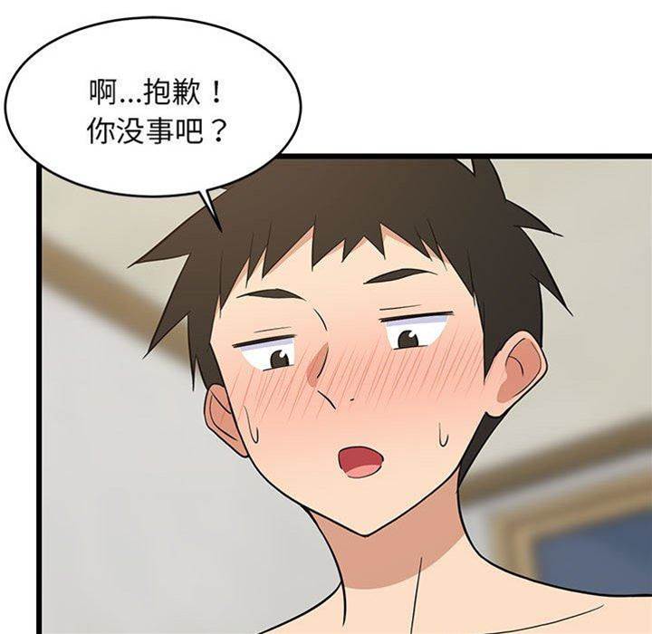 第 180 页