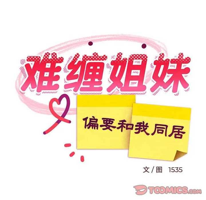 第 172 页
