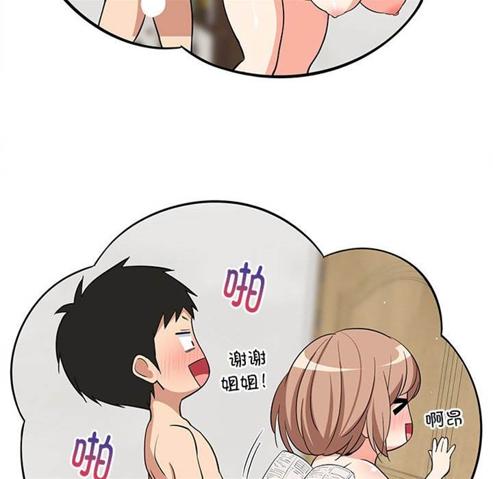 第 120 页