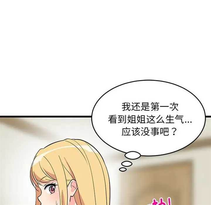 第 141 页