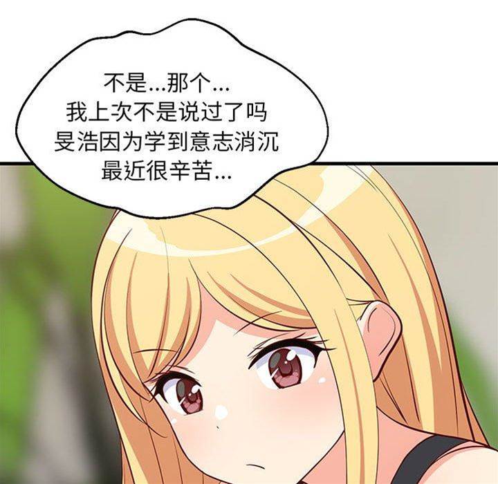 第 107 页
