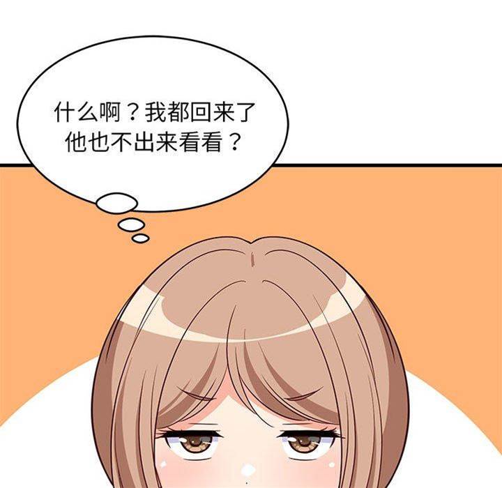 第 89 页