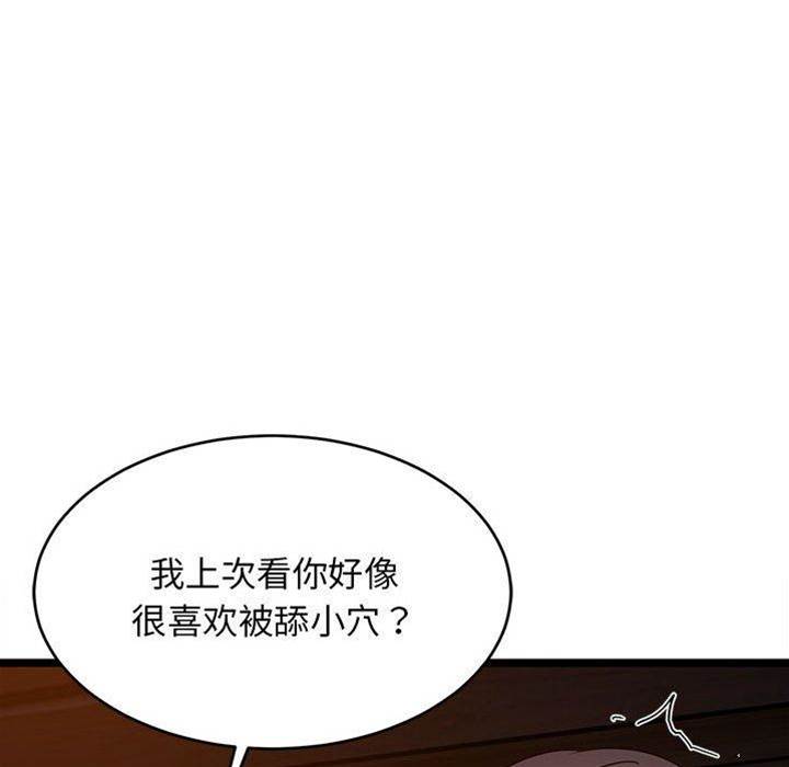 第 150 页
